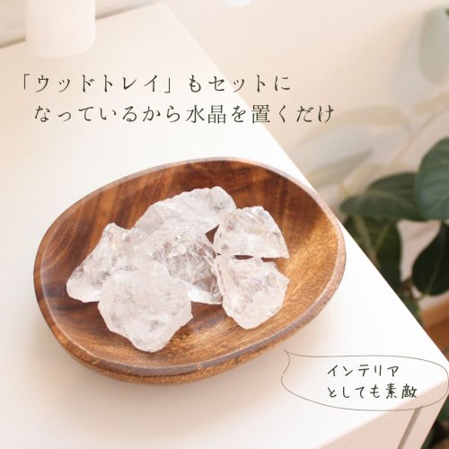 各 浄化アイテム 再入荷のお知らせ