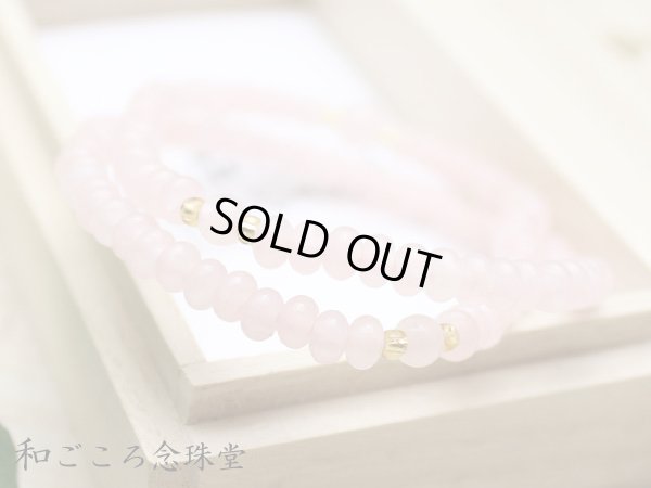 画像2: 内周18cm【108玉】みかん玉 ローズクォーツ 数珠 ブレスレット