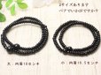 画像4: 内周16.5cm【108玉】みかん玉 ブラックオニキス 【小】数珠ブレスレット