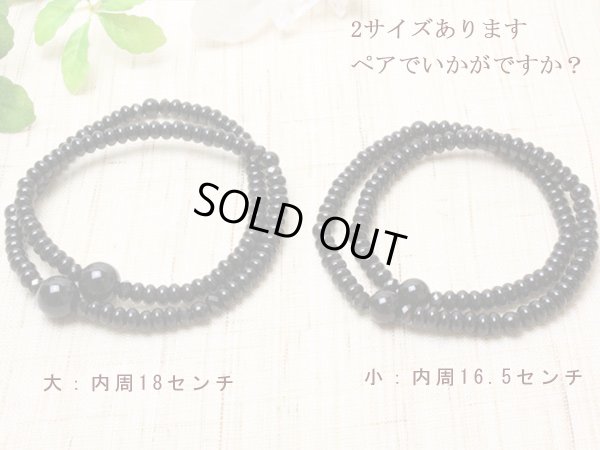 画像4: 内周16.5cm【108玉】みかん玉 ブラックオニキス 【小】数珠ブレスレット メンズ レディース 男性用 女性用 父の日 敬老の日 贈り物 ギフト ペア