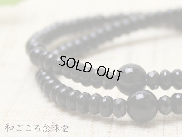 画像3: 内周16.5cm【108玉】みかん玉 ブラックオニキス 【小】数珠ブレスレット メンズ レディース 男性用 女性用 父の日 敬老の日 贈り物 ギフト ペア