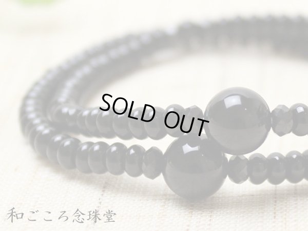 画像3: 内周18cm【108玉】みかん玉 ブラックオニキス 【大】数珠ブレスレット