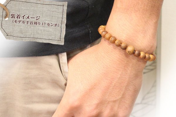 画像5: 内周17cm【般若心経彫】 白檀 （8ミリタイプ） 数珠 ブレスレット メンズ レディース 男性用 女性用 父の日 敬老の日 贈り物 ペア