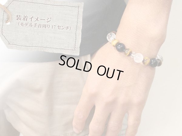 画像4: 【開運四神ブレス】大玉！虎目石×ブラックオニキス パワーストーン ブレスレット メンズ レディース 男性用 女性用 父の日 ギフト 黒 プレゼント