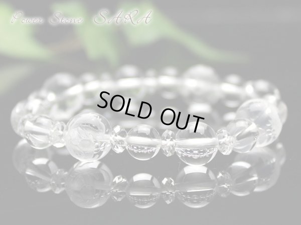 画像5: 【開運四神ブレス】浄化・開運の極上水晶　8ミリ×10ミリタイプ メンズ レディース 男性用 女性用 父の日 敬老の日 プレゼント ギフト 贈り物 透明