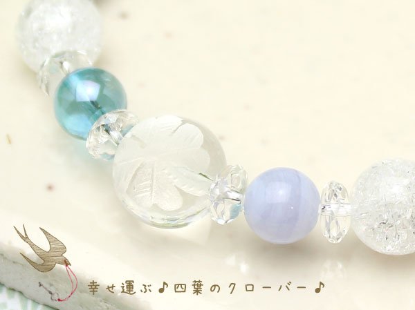 画像2: 【幸せの四葉クローバー】癒し・オーラを高める♪アクアオーラ×ブルーレース パワーストーンブレスレット