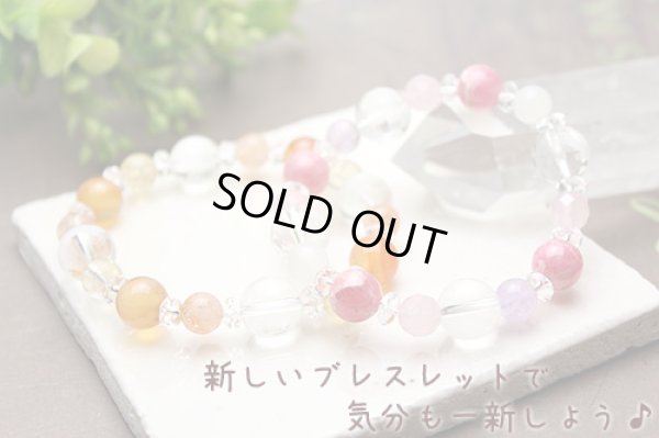 画像7: 【開運四神ブレス】明るく元気に前向きに過ごしたい♪3Aサンストーン×カーネリアン×シトリン　パワーストーン　ブレスレット