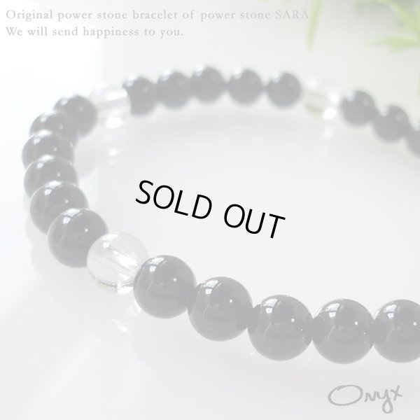 画像1: 6ミリ★集中力アップ★オニキス×水晶 数珠ブレスパワーストーン