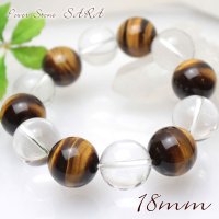 【再入荷】超大玉！18ミリ 高級虎目石×水晶　パワーストーン ブレスレット 天然石ブレスレット