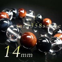 大玉14ミリ 青虎目石・赤虎目石・水晶　パワーストーン ブレスレット メンズ レディース 男性用 女性用 天然石ブレスレット