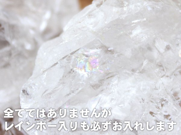 画像3: ブラジル産 かちわり天然水晶 5個セット 約240-300グラム パワーストーン 浄化