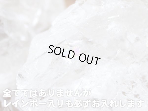 画像3: ブラジル産 かちわり天然水晶 5個セット 約240-300グラム パワーストーン 浄化