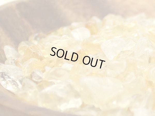 画像2: 【200ｇ】シトリン（黄水晶） さざれチップ 心身のコントロールと蓄財パワー