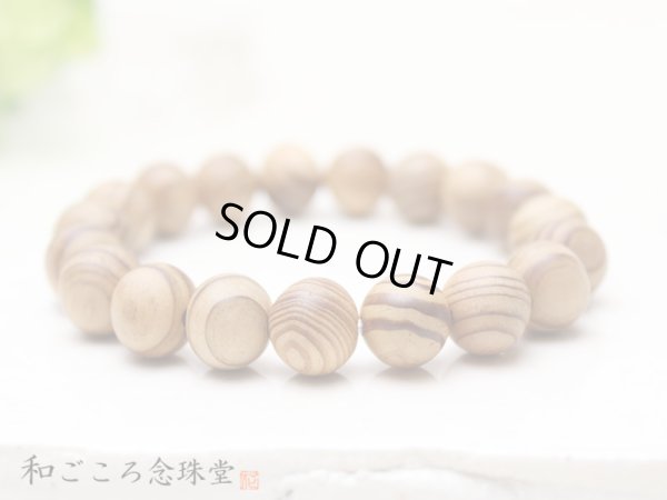 画像3: 稀少◆屋久杉 10ミリ 数珠 ブレスレット 　長寿・開運・厄除け メンズ レディース 男性用 女性用 父の日 敬老の日 ギフト ペア