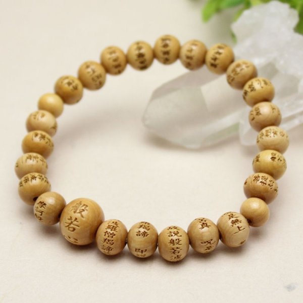 画像4: 内周16.5cm 【般若心経彫】 柘植 （ツゲ） 8ミリタイプ 数珠 ブレスレット