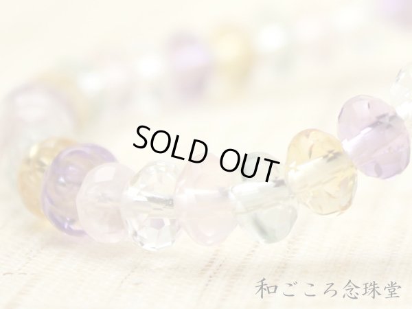 画像7: 内周16cm【スターシェイプカット】 ミックスクォーツ 数珠ブレスレット