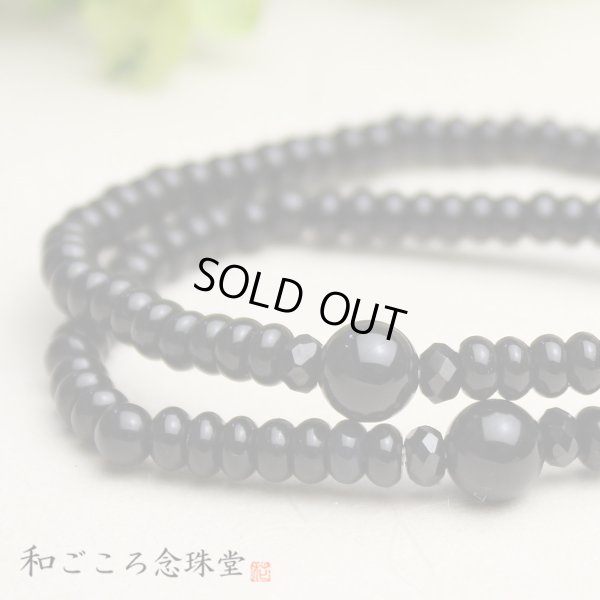 画像1: 内周16.5cm【108玉】みかん玉 ブラックオニキス 【小】数珠ブレスレット メンズ レディース 男性用 女性用 父の日 敬老の日 贈り物 ギフト ペア