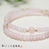 内周18cm【108玉】みかん玉 ローズクォーツ 数珠 ブレスレット