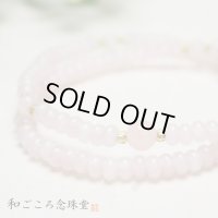 内周18cm【108玉】みかん玉 ローズクォーツ 数珠 ブレスレット