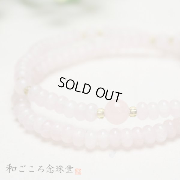 画像1: 内周18cm【108玉】みかん玉 ローズクォーツ 数珠 ブレスレット
