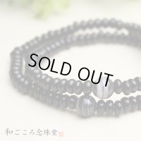 内周17.5cm【108玉 数珠 ブレスレット】ツヤ有 黒檀 縞瑪瑙 (こくたん しまめのう)