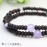 内周18cm【108玉 数珠 ブレスレット】縞黒檀 藤雲石 (しまこくたん とううんせき) 2重 腕輪念珠 敬老の日 贈り物 ギフト