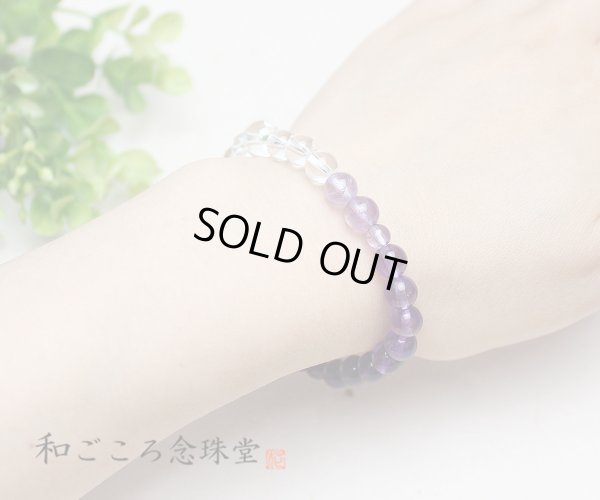 画像9: 内周16.5cm【腕輪念珠】グラデーション紫水晶 アメジスト 数珠ブレスレット 2月 誕生石