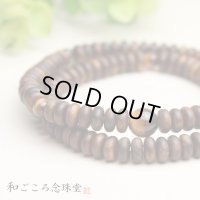 内周15.5cm【108玉ブレス】栴檀 虎目石 （せんだん とらめいし) 数珠ブレスレット