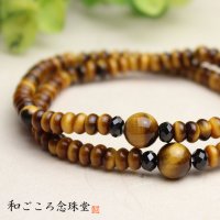 内周16.5cm【108玉】みかん玉 虎目石 【小】数珠ブレスレット