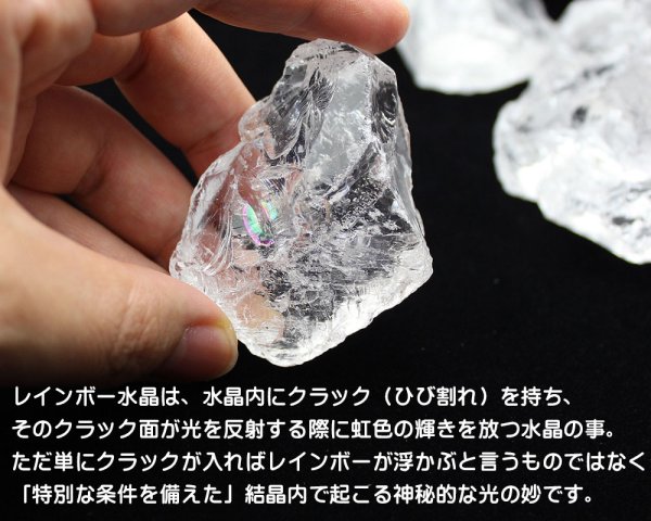 画像4: ブラジル産 かちわり天然水晶 5個セット 約240-300グラム パワーストーン 浄化