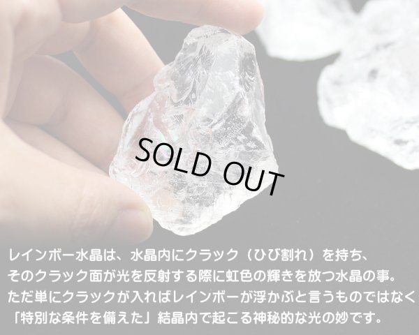 画像4: ブラジル産 かちわり天然水晶 5個セット 約240-300グラム パワーストーン 浄化