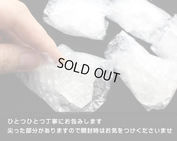 画像5: ブラジル産 かちわり天然水晶 5個セット 約240-300グラム パワーストーン 浄化