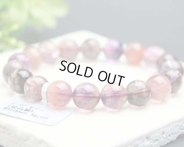 画像5: 最高級 スーパーセブン 10ミリ　パワーストーン　ブレスレット