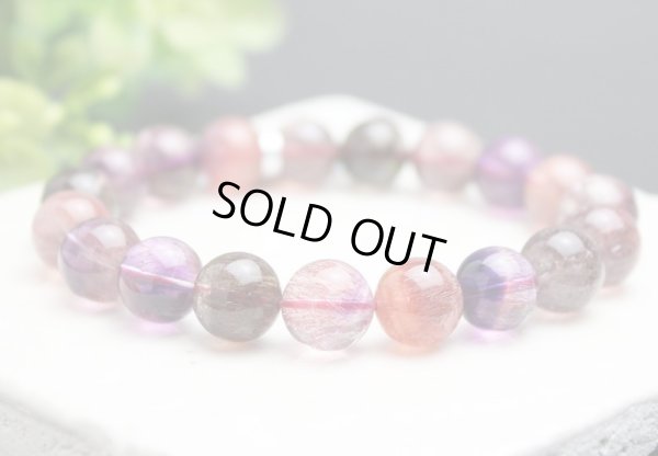 画像7: 最高級 スーパーセブン 10ミリ　パワーストーン　ブレスレット