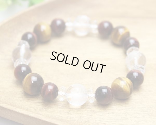 画像3: 【開運四神ブレス】虎目石×赤虎目石　パワーストーン　ブレスレット