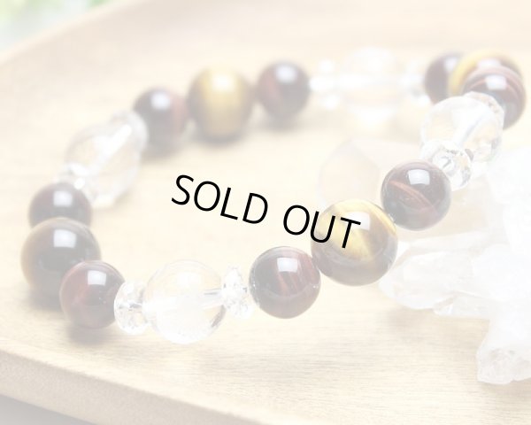 画像2: 【開運四神ブレス】虎目石×赤虎目石　パワーストーン　ブレスレット