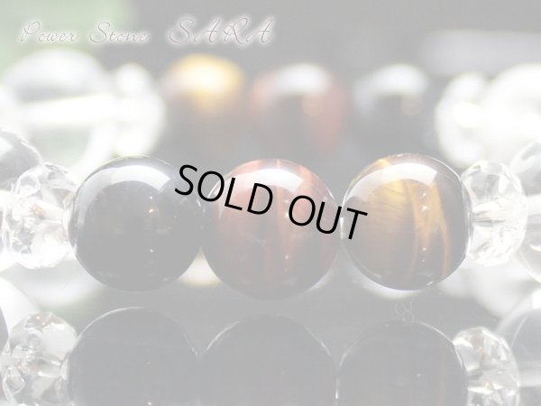 画像5: 【開運四神ブレス】金運・仕事運アップ♪10ミリ 3色タイガーアイ 虎目石　パワーストーン 数珠 ブレスレット メンズ レディース 男性用 女性用 父の日 贈り物 プレゼント