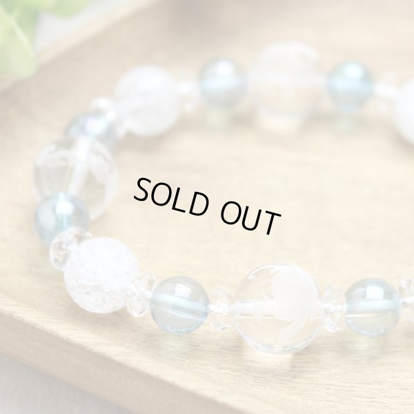 画像1: 【開運四神ブレス】オーラを高め、幸運体質に♪　アクアオーラ クラック水晶　パワーストーンブレスレット