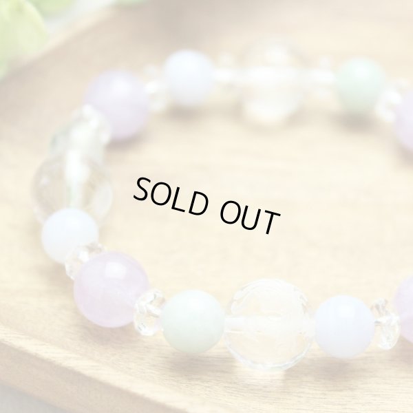 画像1: 【開運四神ブレス】良好な人間関係♪ラベンダーアメジスト×ブルーレース×ビルマ翡翠×プレナイト　パワーストーンブレスレット