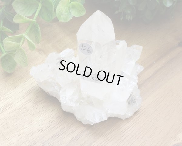 画像8: アーカンソー産 水晶 クラスター 126グラム