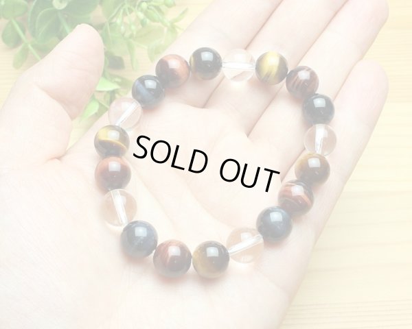 画像3: 10ミリ　3色虎目石・赤虎目石・青虎目石 水晶 マルチタイガーアイ　パワーストーン　ブレスレット