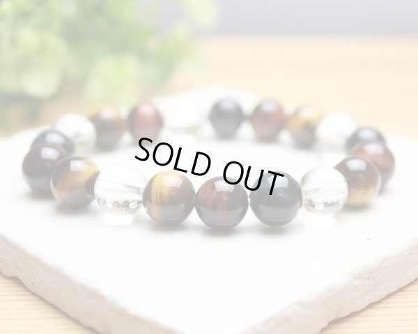 画像2: 10ミリ　3色虎目石・赤虎目石・青虎目石 水晶 マルチタイガーアイ　パワーストーン　ブレスレット