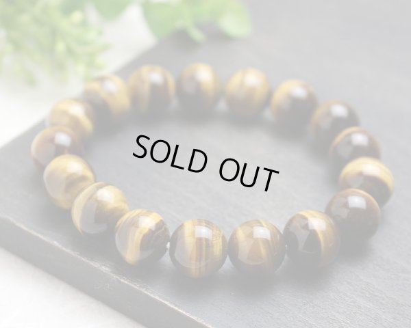 画像2: AAA金運・仕事運UP！12ミリ 高級虎目石 パワーストーン 数珠 ブレスレット メンズ レディース 男性用 女性用 茶 天然石ブレスレット 父の日 母の日 敬老の日 ペア