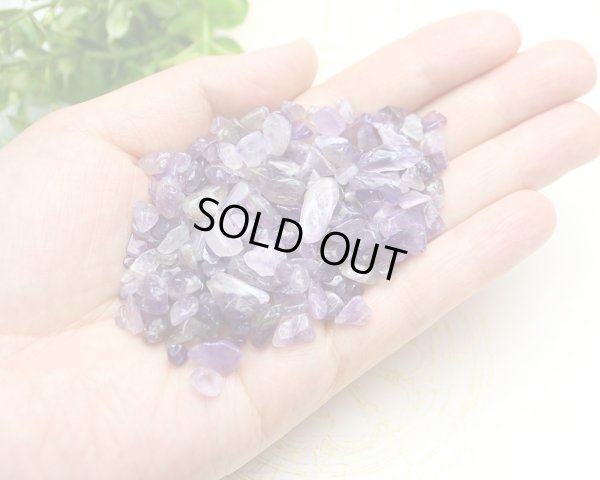 画像4: 【200g】アメジスト さざれチップ 集中力アップ・安眠・リラックス