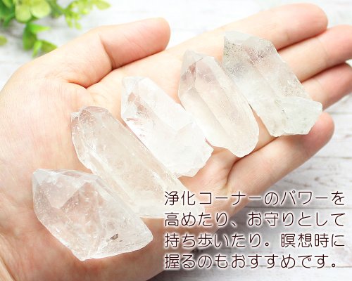 他の写真2: ブラジル産 天然水晶ポイント  約250g パワーストーン 浄化