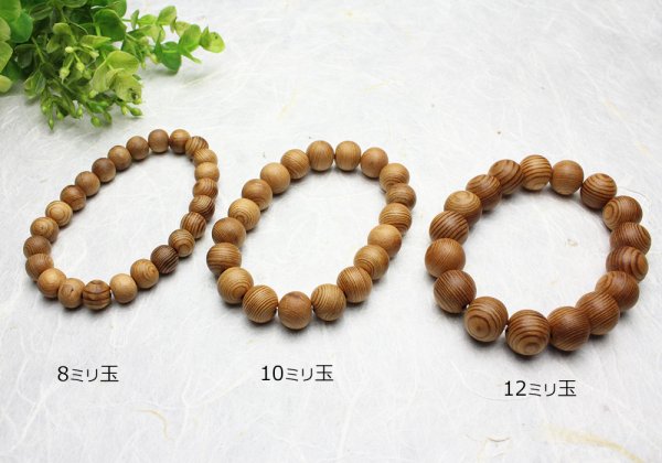 画像8: 超稀少◆屋久杉 12ミリ 数珠 ブレスレット  長寿・開運・厄除け メンズ レディース 男性用 女性用 父の日 母の日 敬老の日 銀婚式 ペア