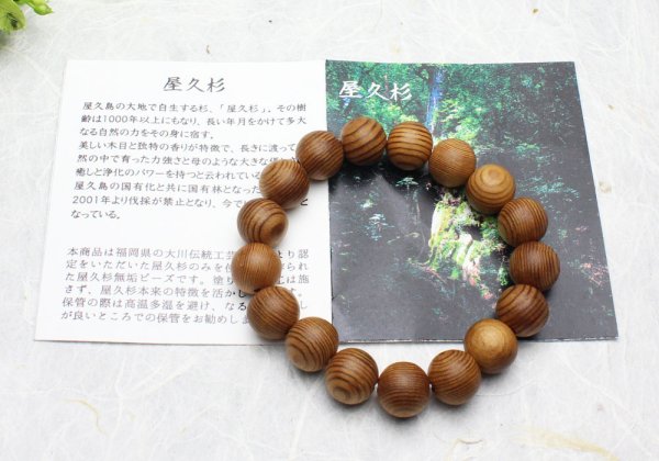 画像7: 超稀少◆屋久杉 12ミリ 数珠 ブレスレット  長寿・開運・厄除け メンズ レディース 男性用 女性用 父の日 母の日 敬老の日 銀婚式 ペア