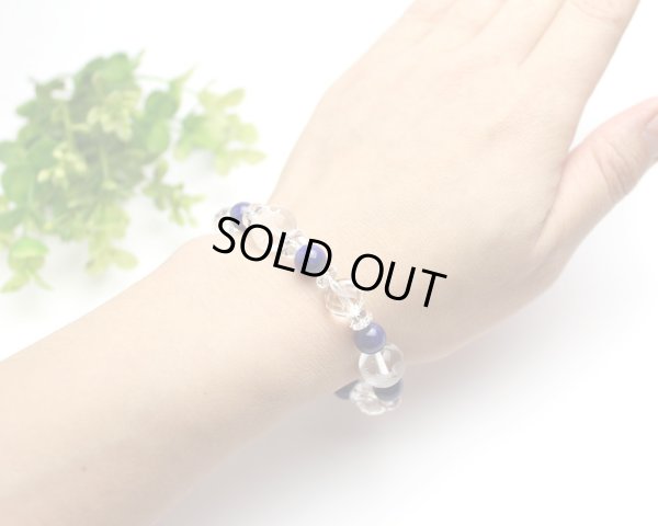 画像6: 【開運四神ブレス】邪気を祓い、強運を運ぶ♪ 8ミリ極上 ラピス × カット水晶　パワーストーンブレスレット