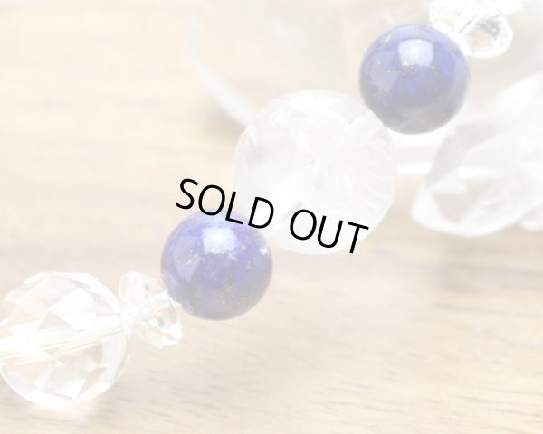 画像5: 【開運四神ブレス】邪気を祓い、強運を運ぶ♪ 8ミリ極上 ラピス × カット水晶　パワーストーンブレスレット