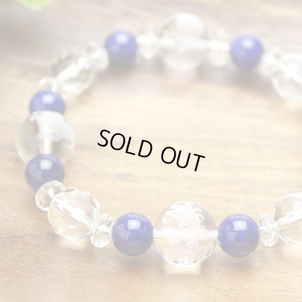 画像2: 【開運四神ブレス】邪気を祓い、強運を運ぶ♪ 8ミリ極上 ラピス × カット水晶　パワーストーンブレスレット